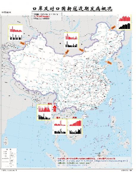 中國疫情最新動態，全面防控與積極應對的策略