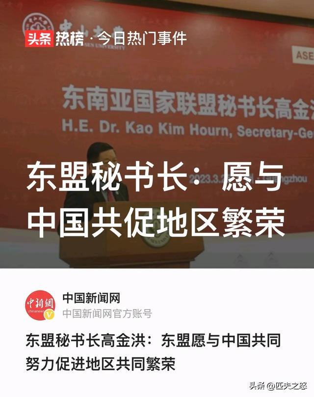 中國邁向新時代的堅定步伐，最新重要消息匯總