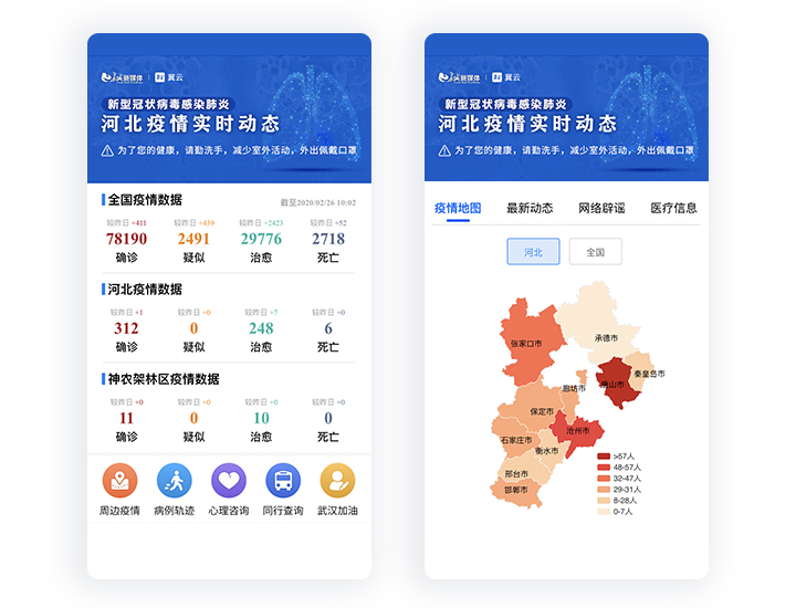 中江縣疫情最新數據消息更新，最新數據消息匯總與解讀