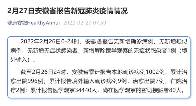 全球抗擊疫情最新進展與未來展望，最新信息及未來趨勢分析