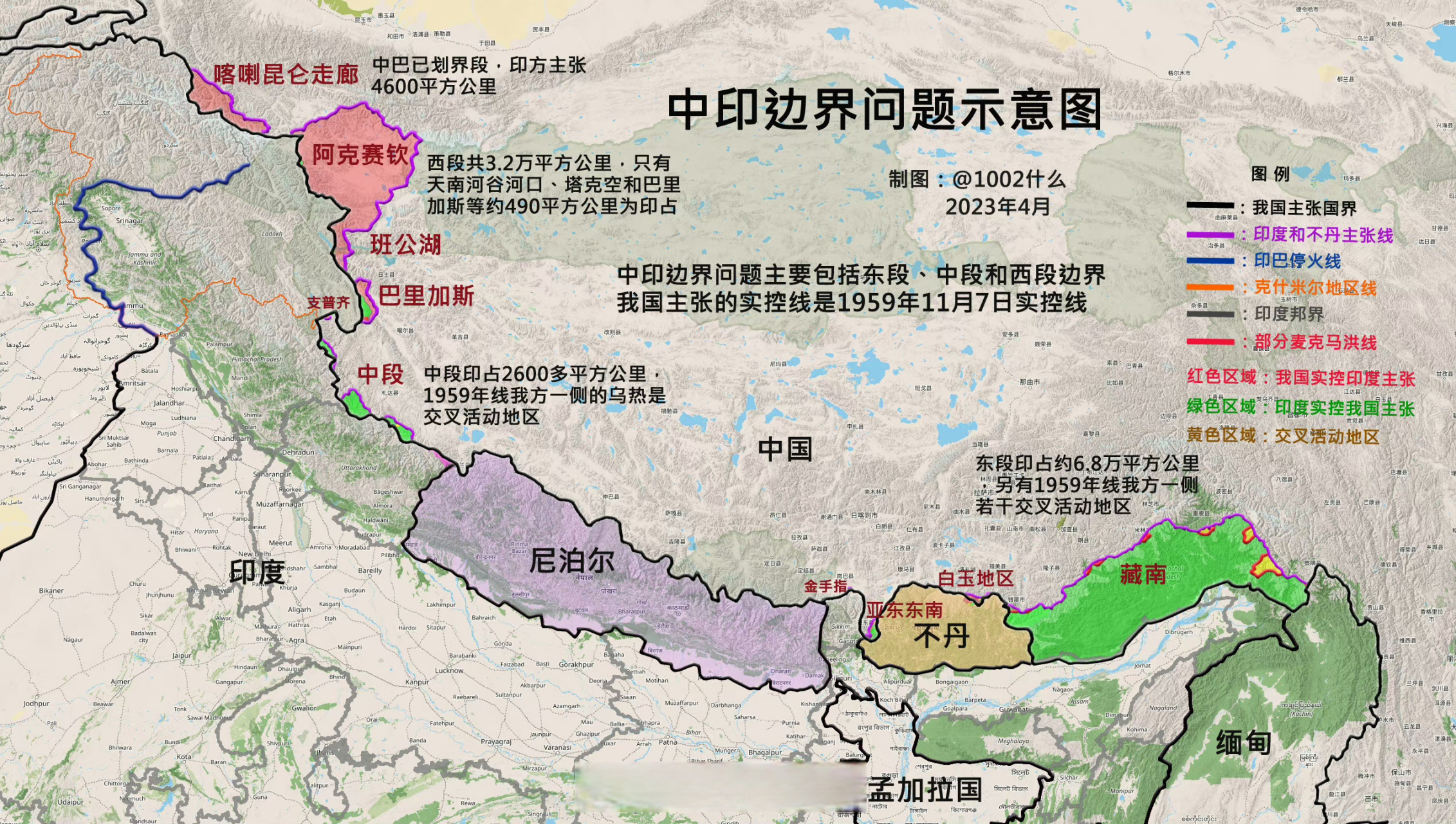 中印邊界問題最新動態分析，最新進展與深度解析