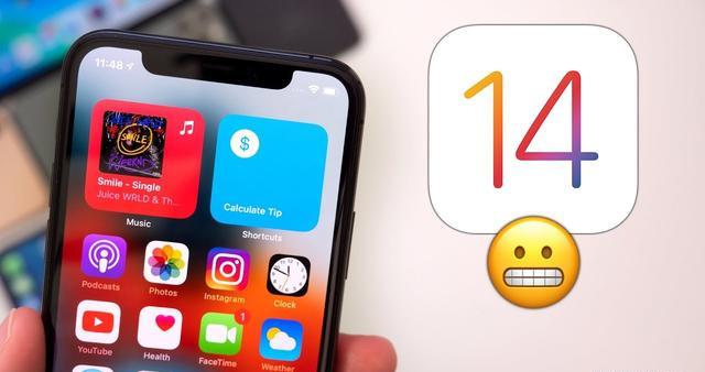 深度解析iOS 14新功能與特性