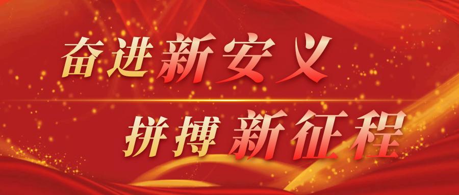 安義縣退役軍人事務局最新招聘信息概覽，職位、要求及申請指南全解析