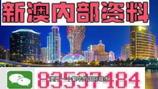 2024年新澳資料免費公開｜構建解答解釋落實