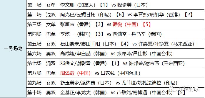 2024澳門特馬今晚開(kāi)獎(jiǎng)的背景故事｜最新答案解釋落實(shí)