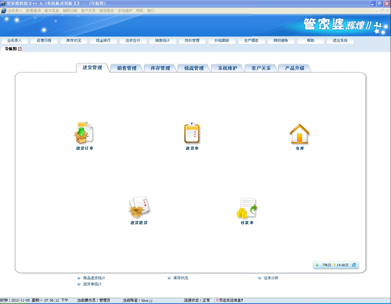 澳門管家婆100%精準(zhǔn),安全設(shè)計(jì)策略解析_1440p99.984