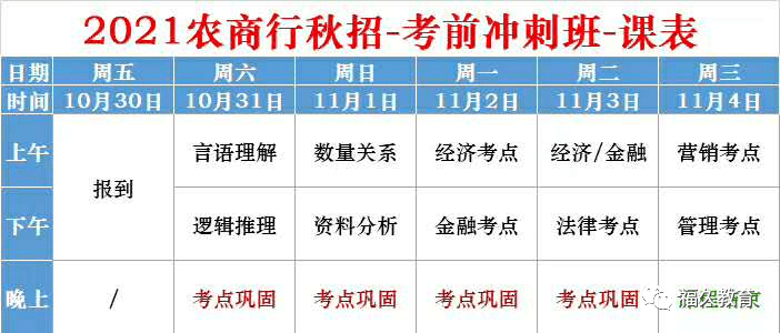 新澳2024今晚開獎資料搖錢樹,實踐性策略實施_LE版30.651