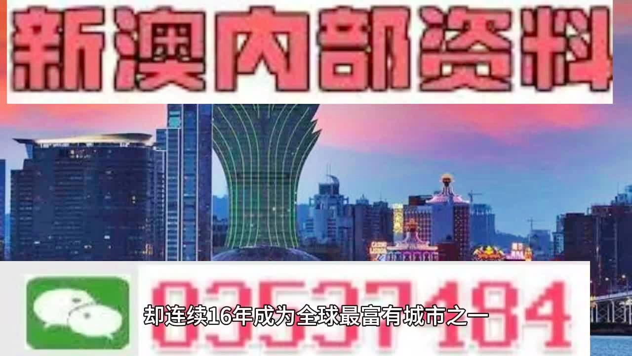 新澳門2024年正版免費公開,精細化策略落實探討_體驗版41.866