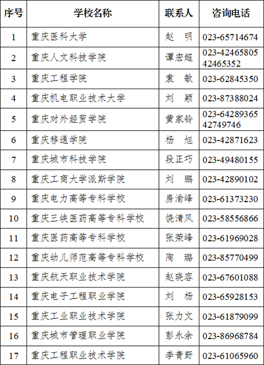 2024港澳資料免費大全,可靠計劃策略執行_Z99.514