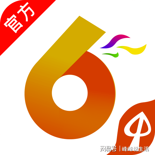 2024年香港港六+彩開獎號碼,實時數據解析_復刻款42.813