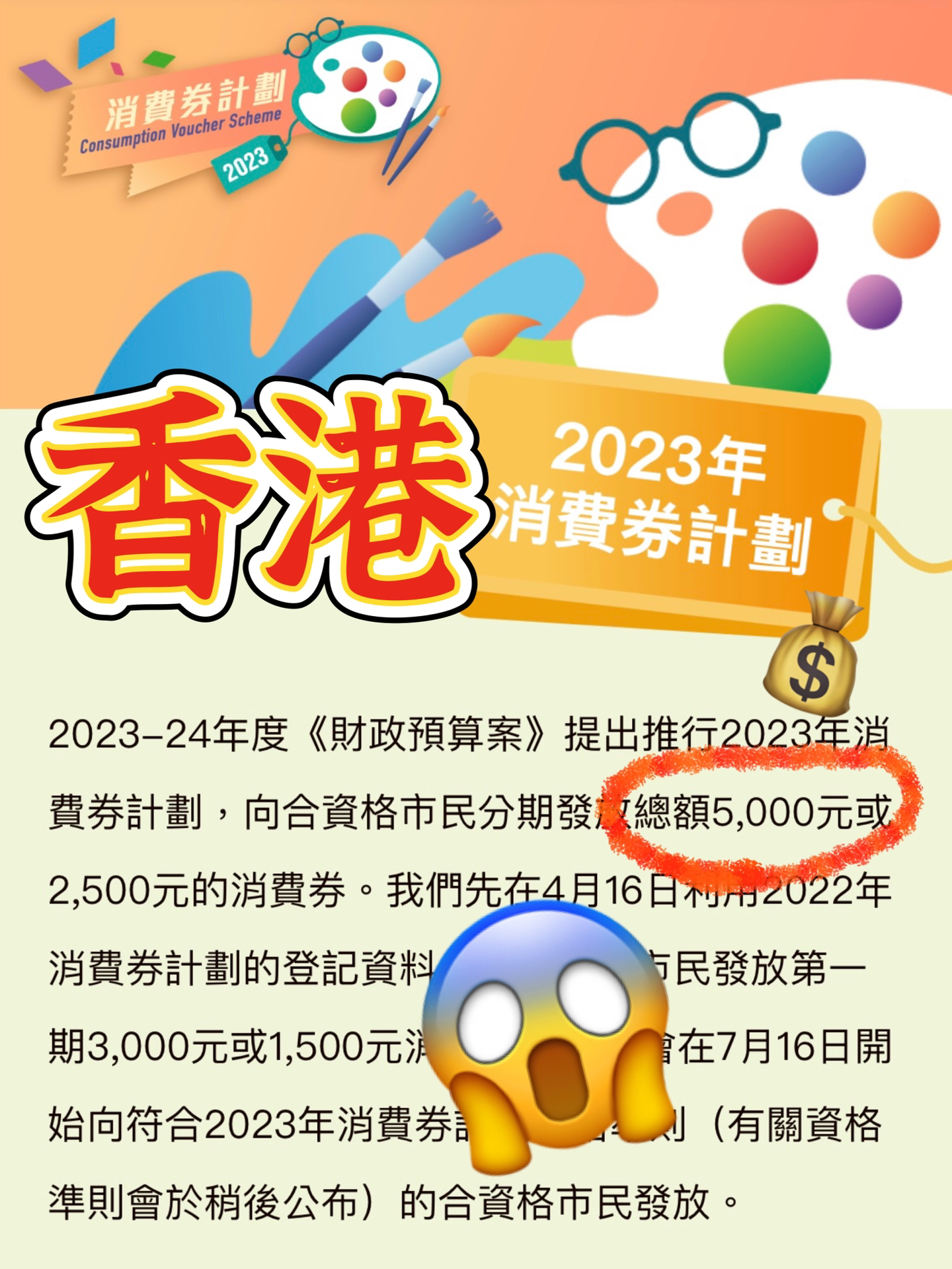 香港今年免費(fèi)資料有哪些,可靠操作策略方案_游戲版87.663