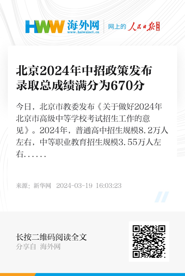 2024澳門特馬今晚開獎(jiǎng)香港,最新答案解釋落實(shí)_娛樂版29.670