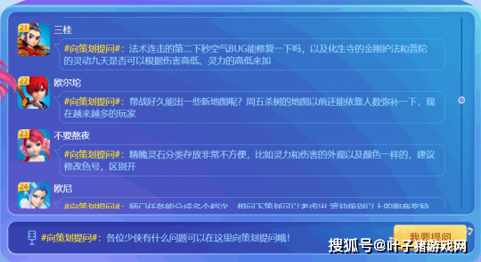 2023澳門管家婆資料,廣泛的解釋落實支持計劃_限量版65.104