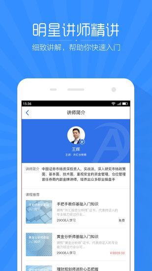 2024新澳最精準龍門客棧,正確解答落實_app20.420