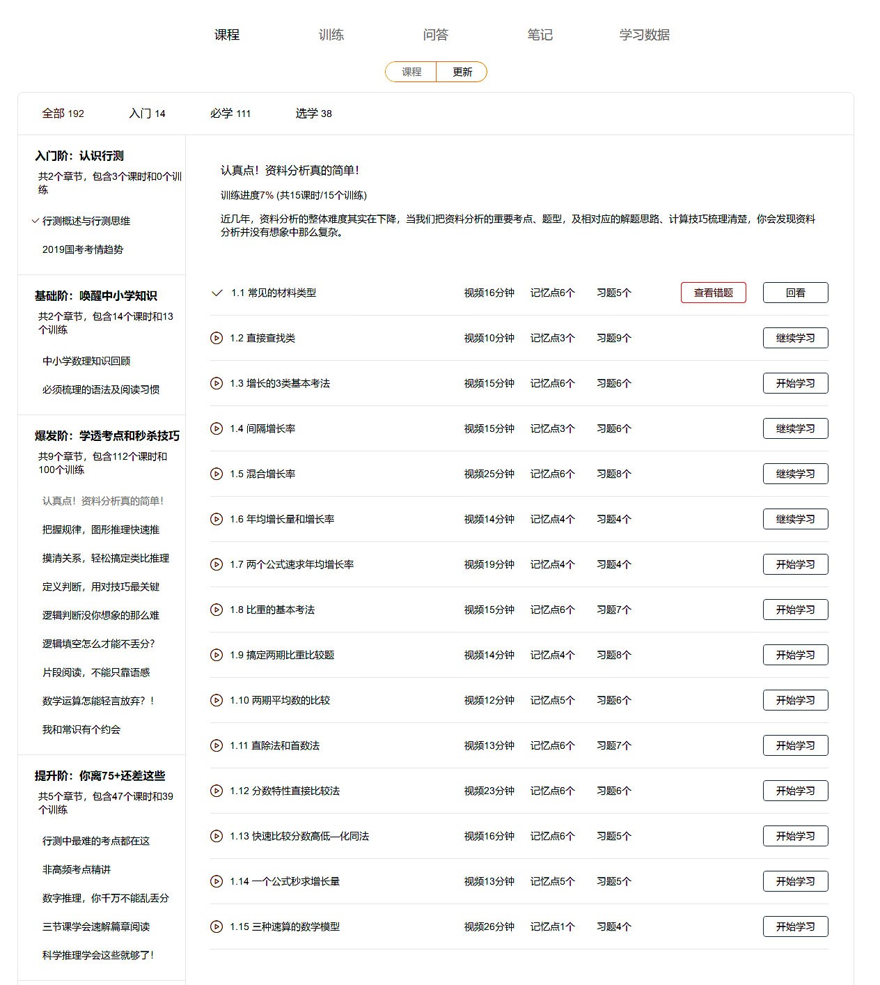 噢門開獎結果+開獎記錄2024年資料網站,衡量解答解釋落實_高級款56.391