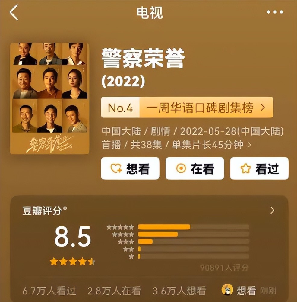 777888精準管家婆免費,專業調查解析說明_視頻版33.589