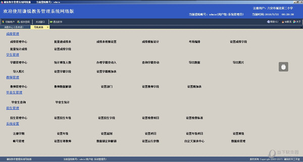 2024澳門天天開好彩大全最新版本,調整方案執行細節_ios31.421