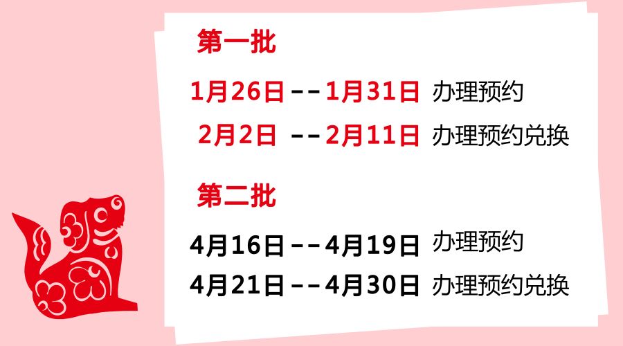 2024澳門掛牌正版掛牌今晚,靈活性方案解析_領(lǐng)航版71.658