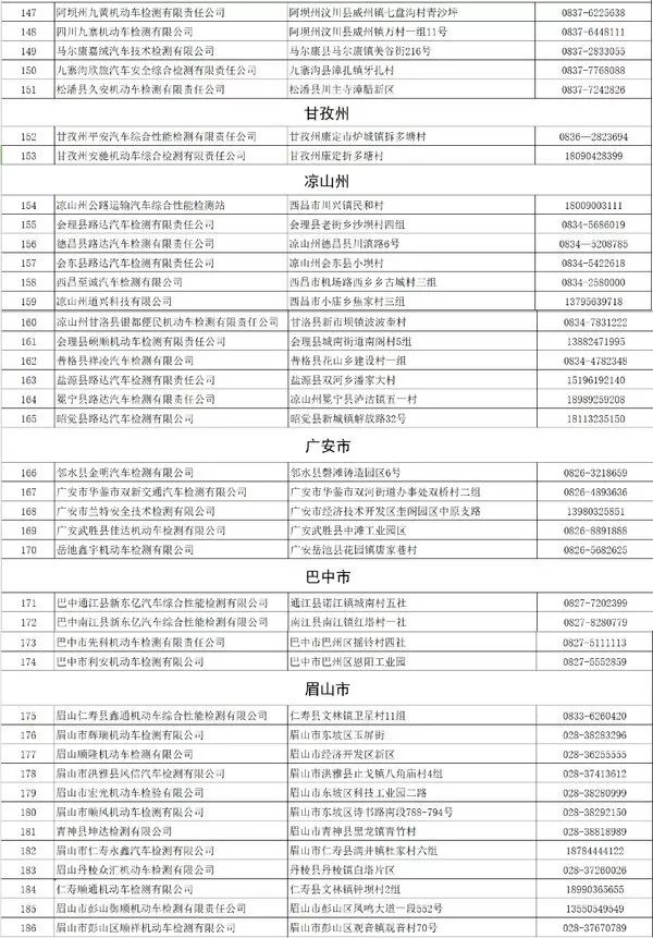 新澳門歷史開獎記錄查詢,廣泛的解釋落實方法分析_限量款96.660