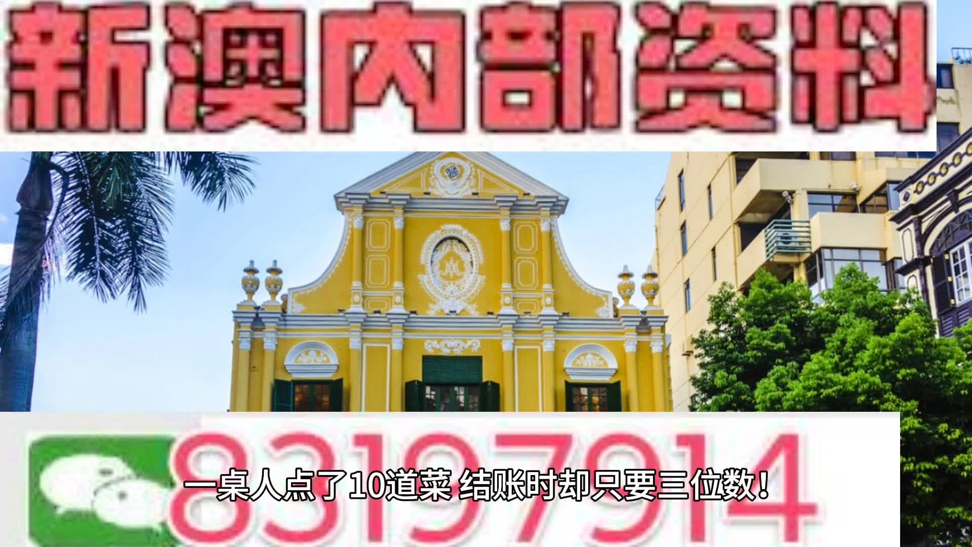 2024新澳精準(zhǔn)免費(fèi)資料,前沿評(píng)估解析_影像版19.261