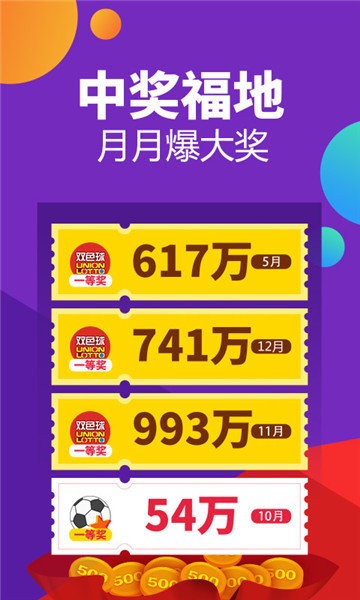 新澳門開獎記錄今天開獎結果,最新正品解答落實_zShop94.836