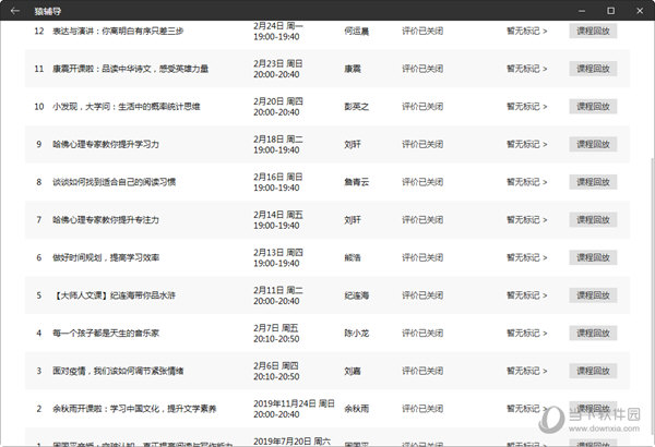 新澳門彩歷史開獎記錄走勢圖,仿真方案實現(xiàn)_Plus38.804