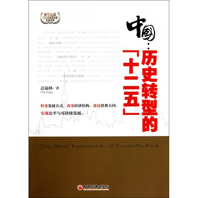 2024年澳門歷史記錄,合理化決策評審_Essential65.245