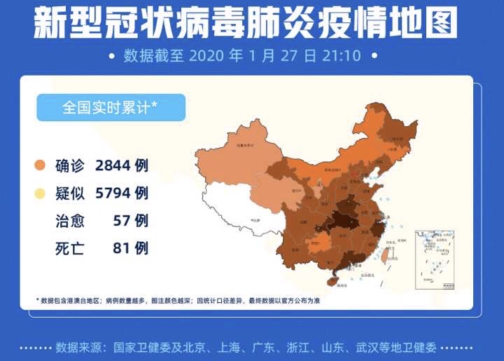 最新國內冠病毒疫情,最新國內冠病毒疫情概況