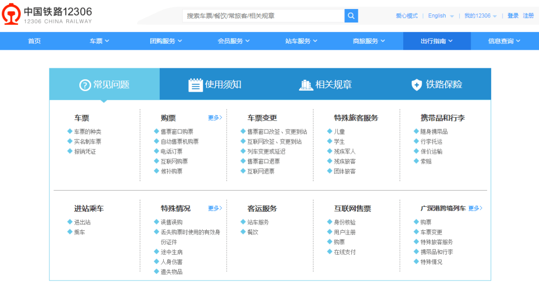 新澳2024最新資料大全,迅捷解答方案實施_C版114.677