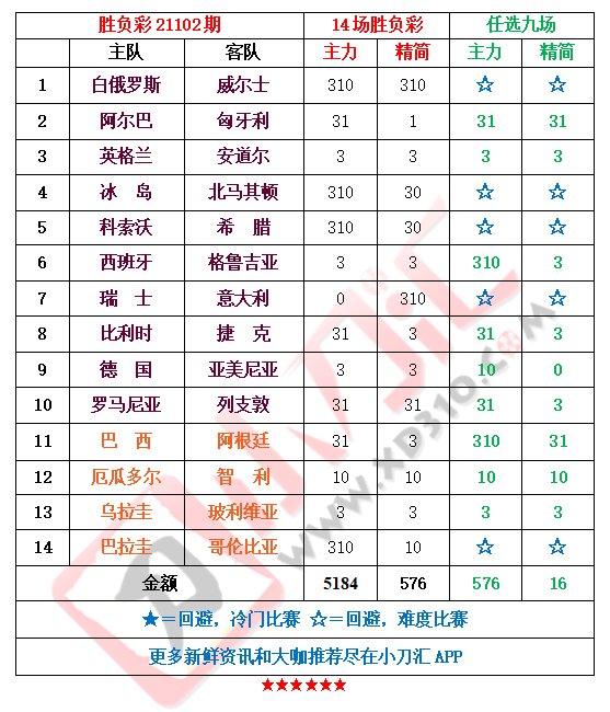 澳門一碼一肖一待一中今晚,廣泛的解釋落實支持計劃_AR版94.390