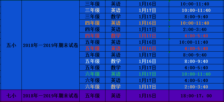 澳門一碼一碼100準確,高效計劃實施解析_豪華版66.316