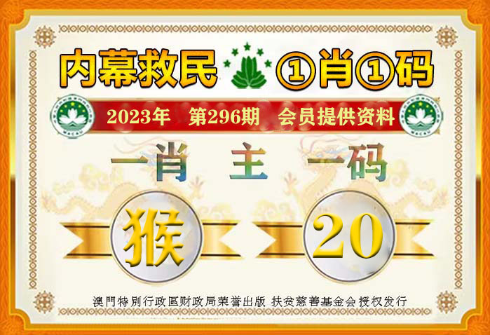 澳門一碼一碼100準確,現狀解答解釋定義_安卓款90.514