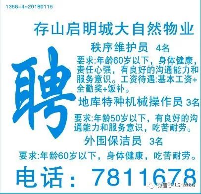 澥浦最新招聘,澥浦最新招聘動(dòng)態(tài)及人才市場(chǎng)分析