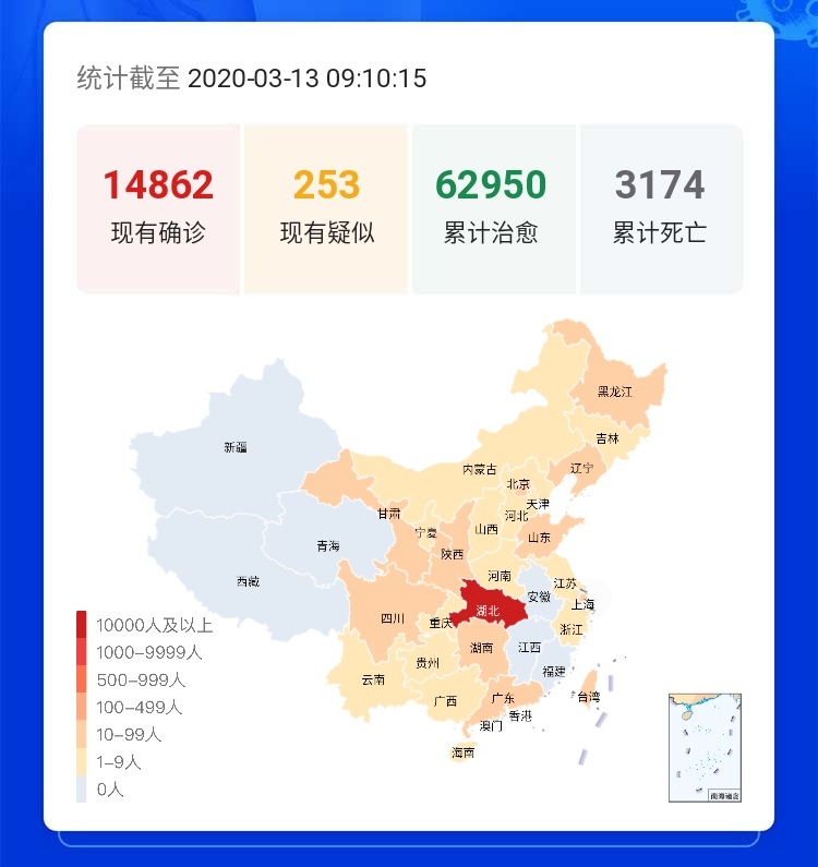 中國最新疫情實時更新，全面防控，積極應對的策略