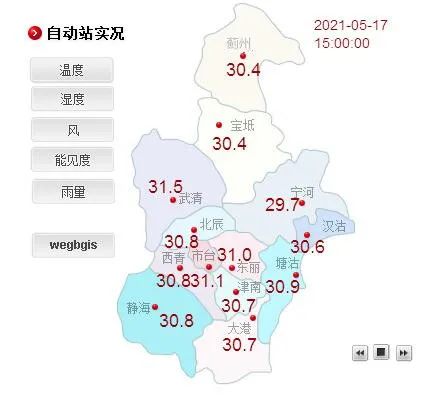 天津城市發展的脈搏與繁榮景象今日最新報道