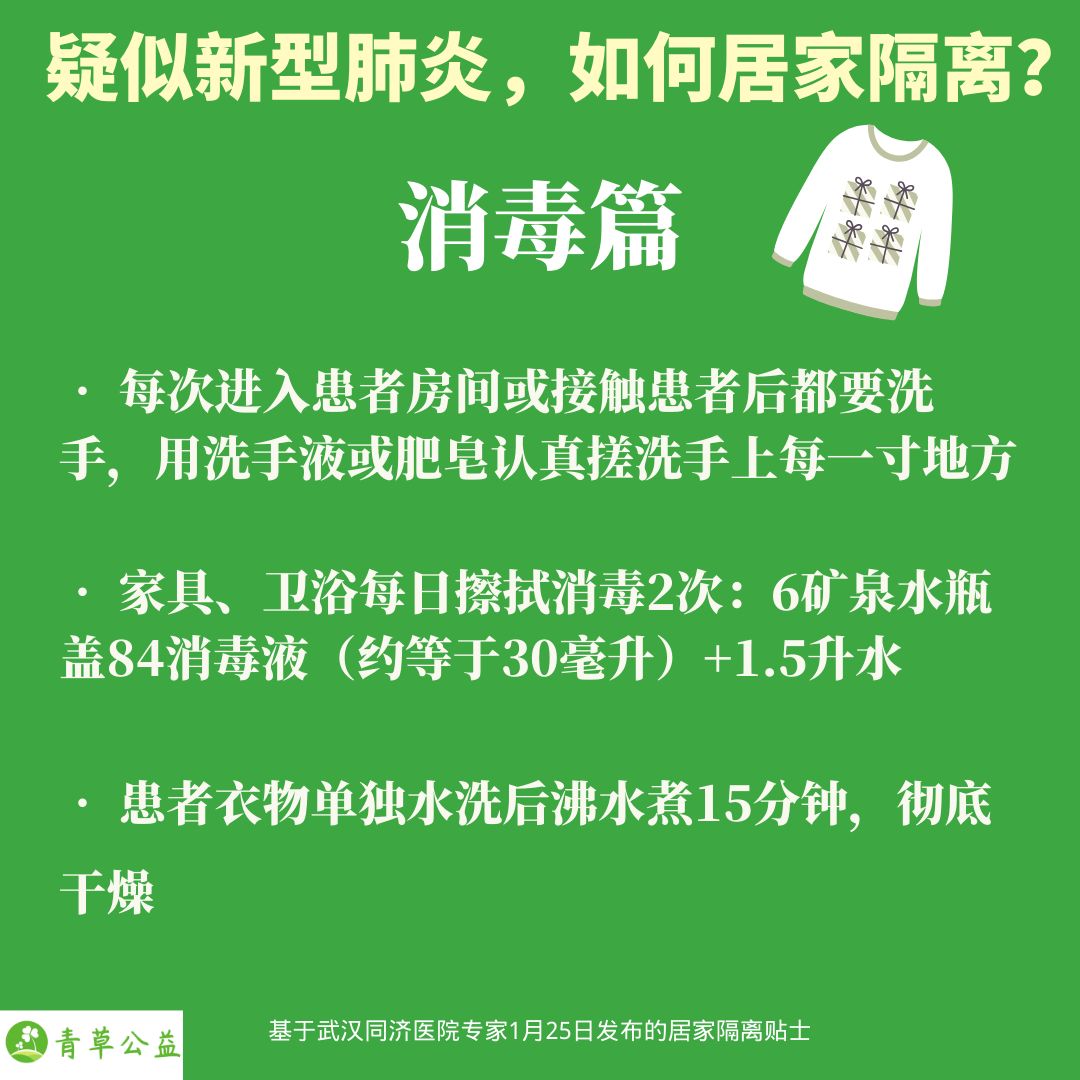 全國事情最新疫情,全國最新疫情動態分析