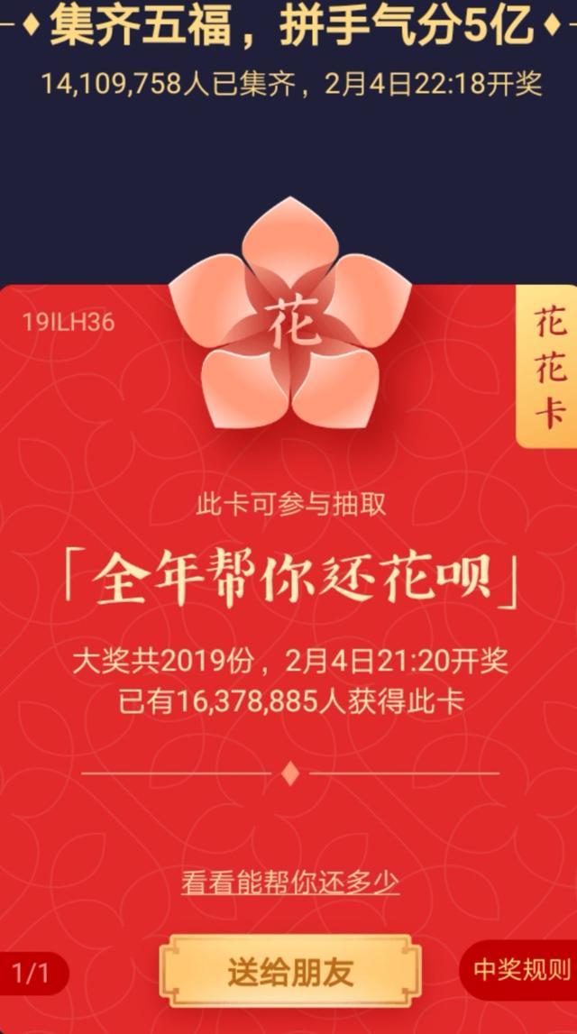 五福彩票最新動態揭秘，行業變革與創新探索