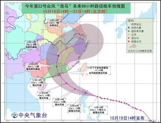 珠海臺(tái)風(fēng)最新實(shí)時(shí)路徑解析及應(yīng)對(duì)策略，全面關(guān)注與準(zhǔn)備迎戰(zhàn)風(fēng)雨挑戰(zhàn)