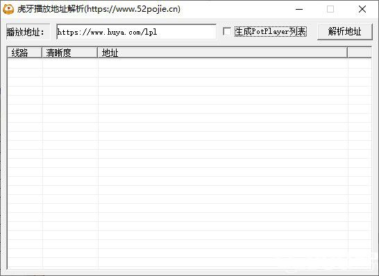 最新地址虎牙，直播新紀(jì)元的前沿陣地探索