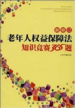 老年最新知識，擁抱數字化時代的晚年生活新篇章