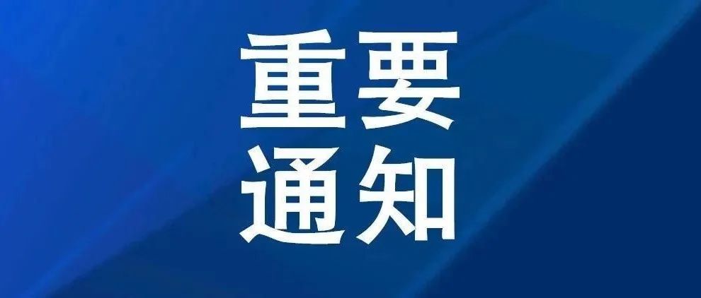 最新官宣的消息,最新官宣的消息，揭開未來的面紗