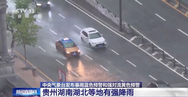 重慶暴雨黃色預警最新,重慶暴雨黃色預警最新報告，山城面臨嚴峻考驗，民眾需警惕