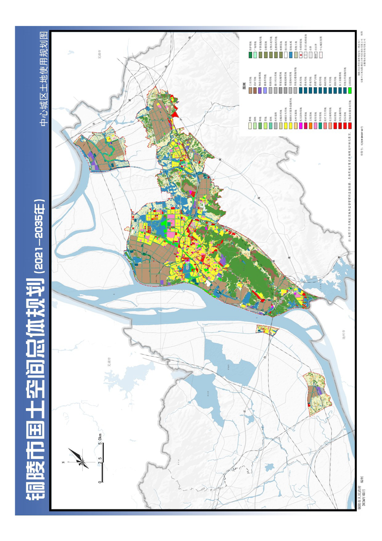 銅陵市氣象局最新發(fā)展規(guī)劃揭秘