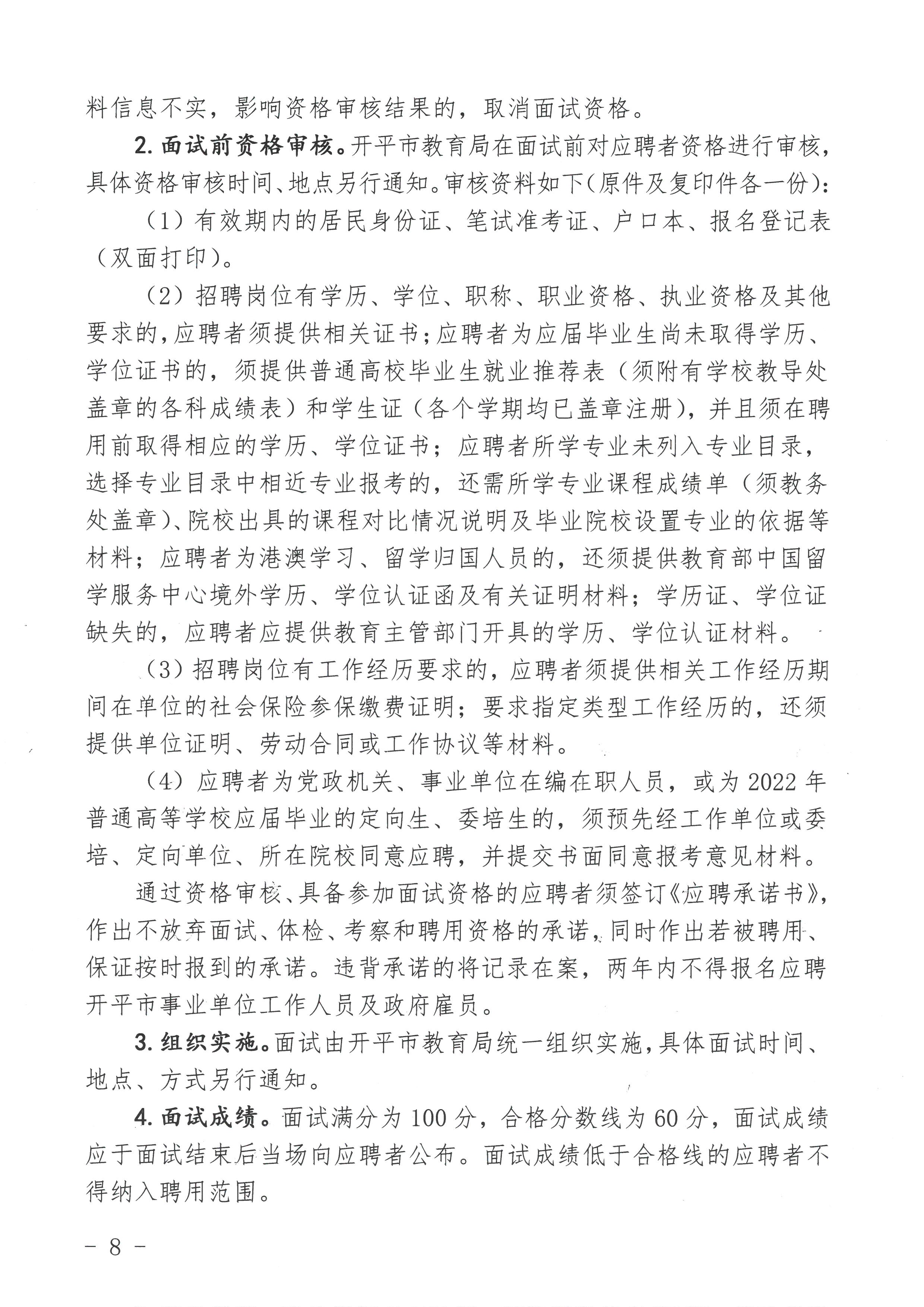 吉首市成人教育事業單位最新項目,吉首市成人教育事業單位最新項目研究