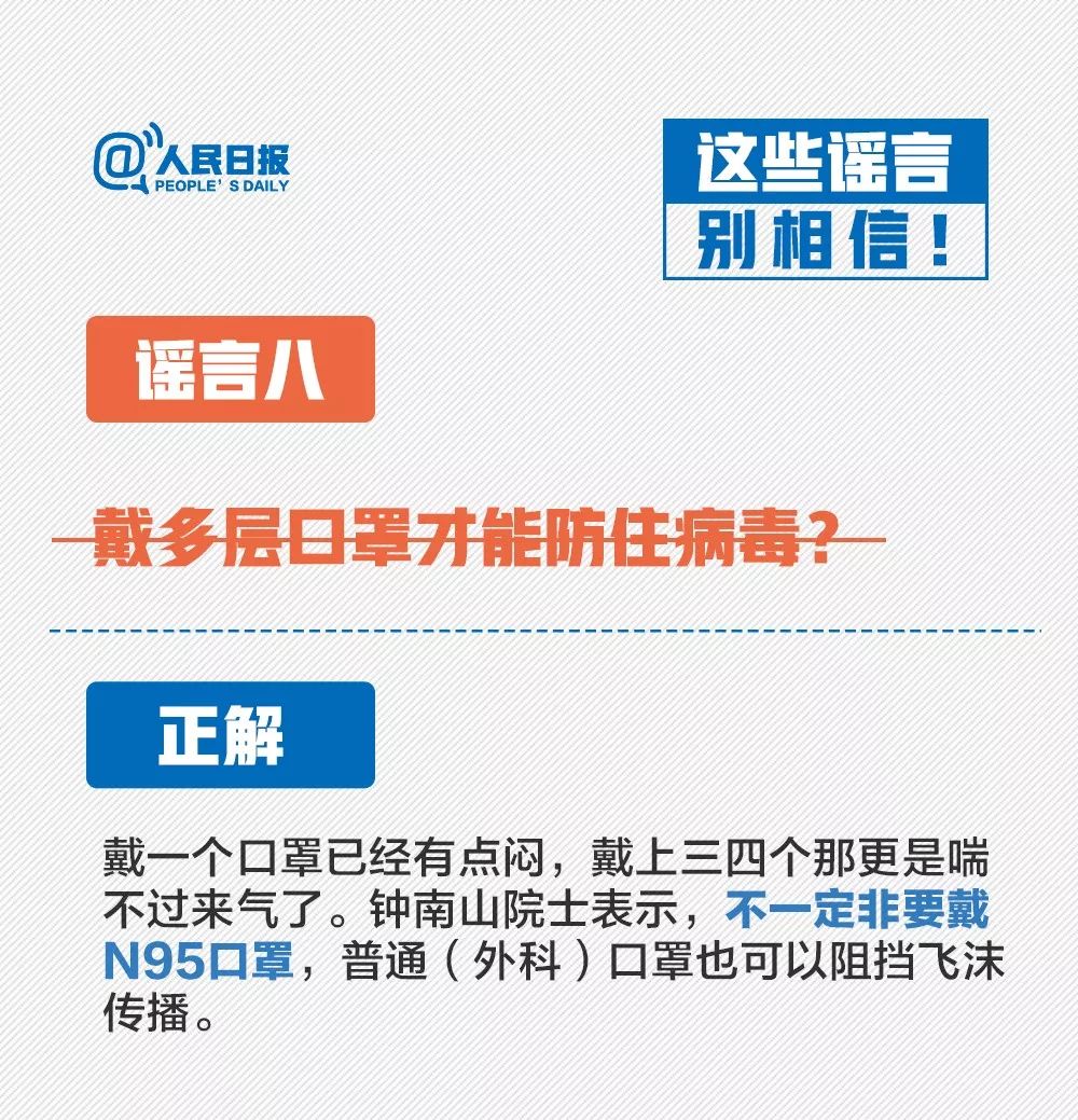 最新病毒長春,最新病毒長春，挑戰與應對